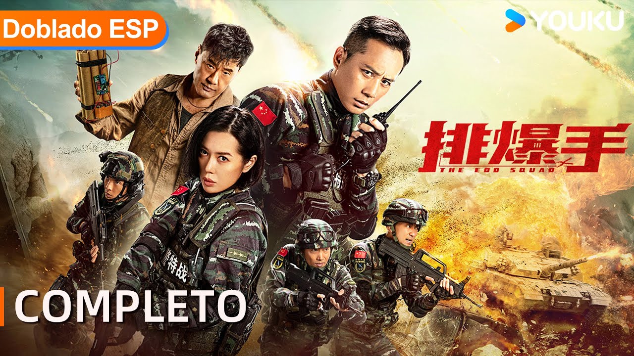 Pel&iacute;cula Doblada al Espa&ntilde;ol [El Equipo EOD] | Lucha contra el narco | Acci&oacute;n/Aventura/Crimen | YOUKU