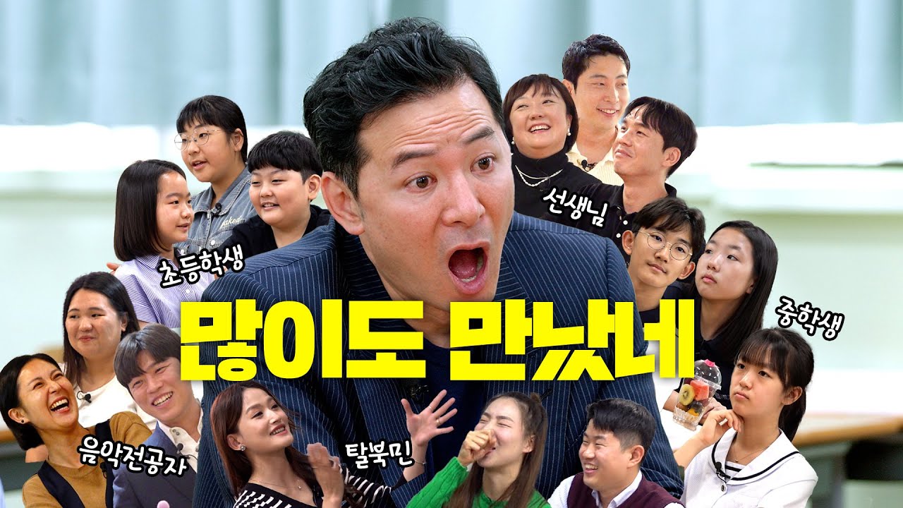당신 이야기가 아닌 것 같나요? 당신 이야기 맞습니다 - 김창옥 [김창옥TV 특집 몰아보기]