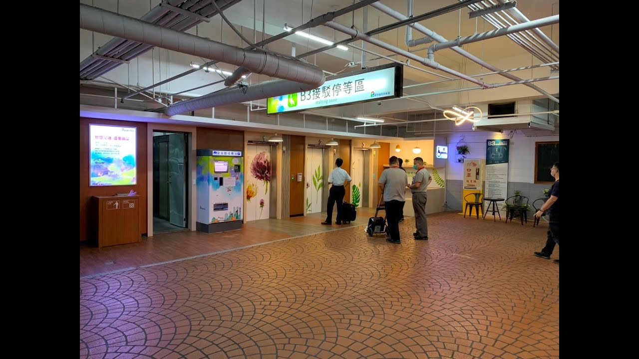 台北市文山區 萬芳醫院停車場 出場 B3 往 1樓 [第一集]