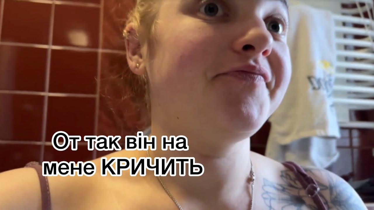 День зважування || На скільки схудла ? Чи схудла взагалі? || 24.02.26.