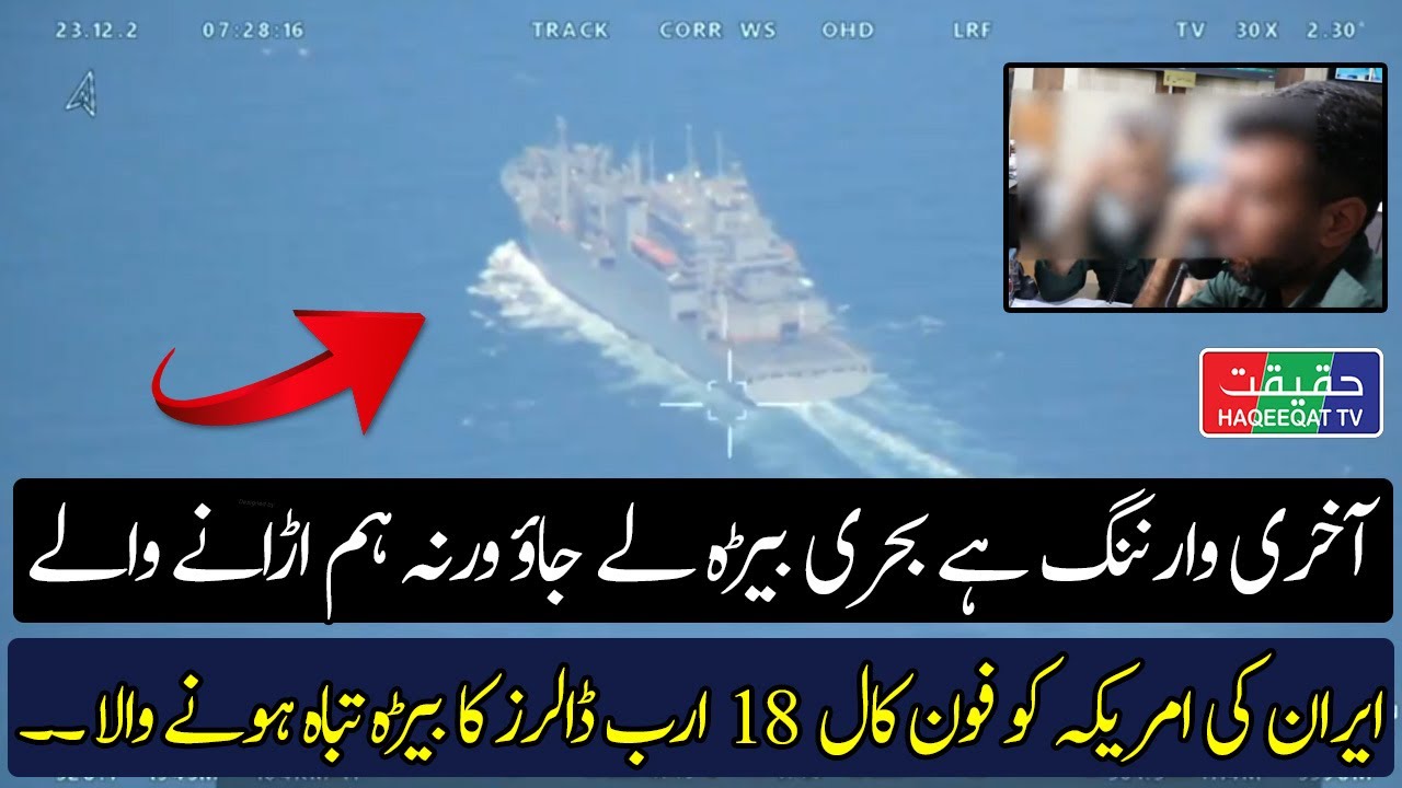 US Aircraft Carrier in Red Sea Faced Boats with Missiles and Drones