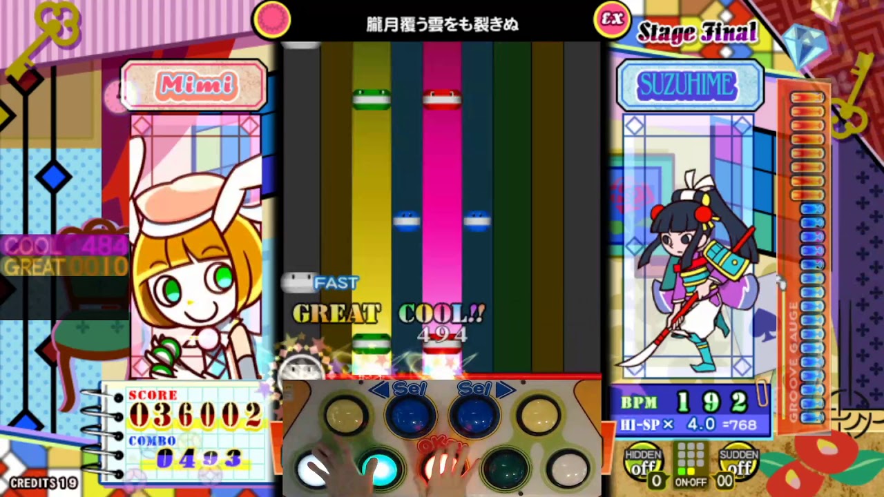 [ポップン] 朧月覆う雲をも裂きぬ EX