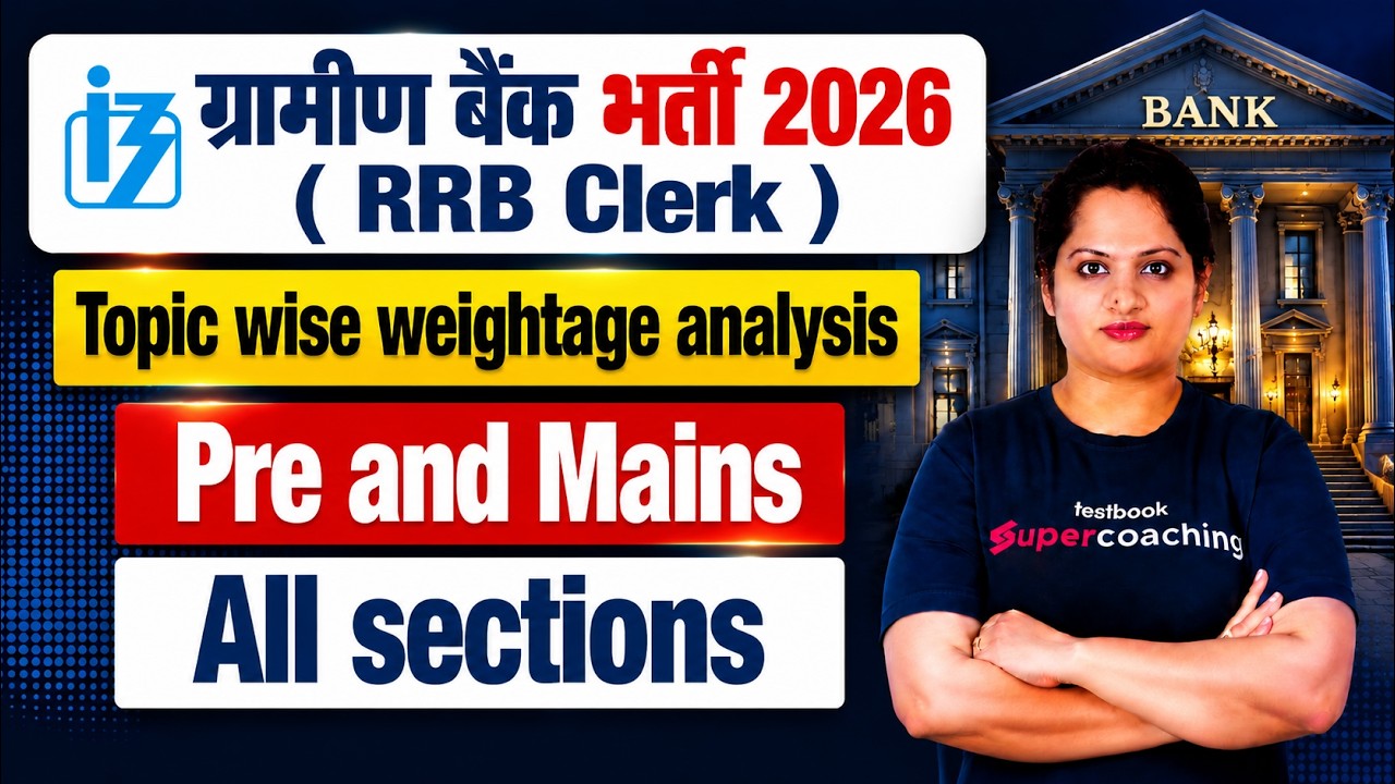 Gramin Bank Vacancy 2026 | RRB Clerk Prelims & Mains Syllabus | RRB PO Important Topics 2026