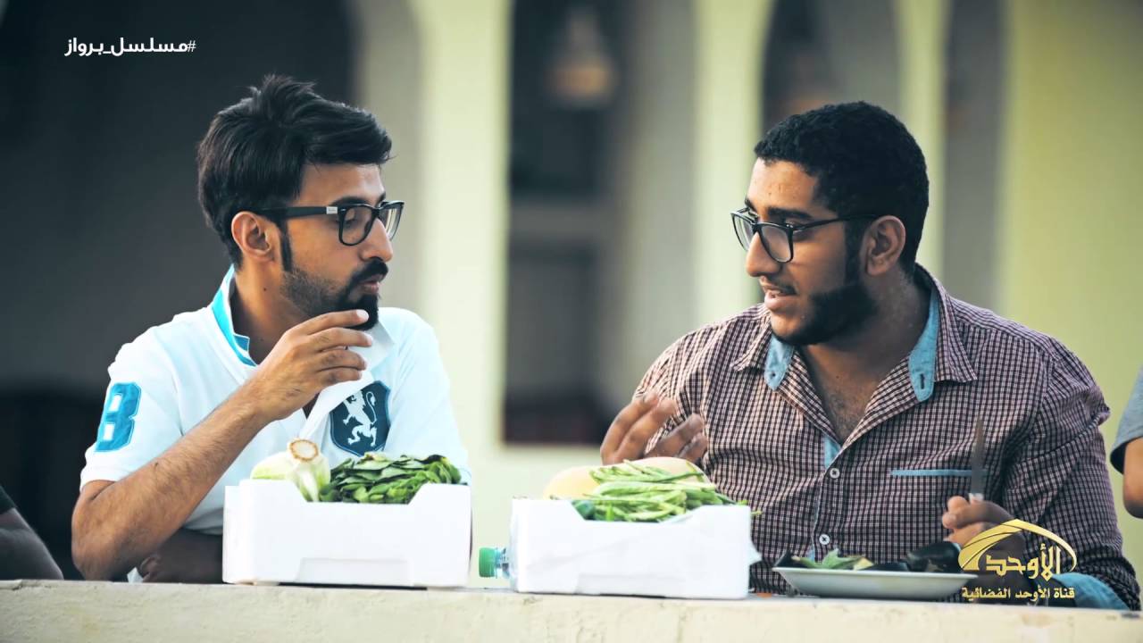 مسلسل برواز 2  I اتكالي