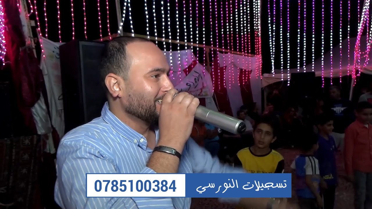 محمود شكري وفرقة الاساطير سهرة معن الحربي جديد تسجيلات النورسي 0785100384