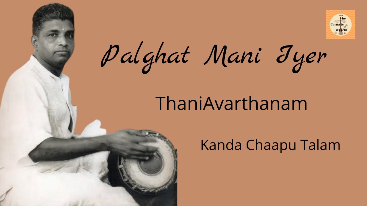 Palghat Mani Iyer Thani Avarthanam
