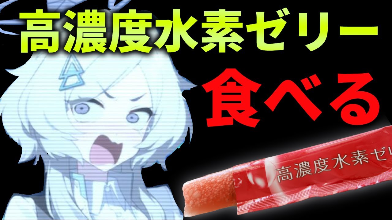 高濃度水素ゼリーを食べよう‼‼‼‼‼‼‼‼‼‼‼‼‼‼‼‼‼‼‼‼‼‼‼‼‼‼‼‼‼‼‼‼‼‼‼‼‼‼‼‼‼‼‼‼‼‼‼‼‼‼‼‼‼‼‼‼‼‼‼‼‼‼‼‼‼‼‼‼‼‼‼‼‼‼‼‼‼‼‼‼‼‼‼‼‼‼‼
