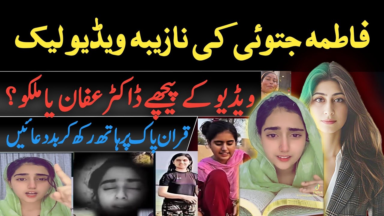 🟣Tiktoker Fatima Jatoi Le@k Video😱Facts Vs. Rumors Explained 💁Breaking News Today