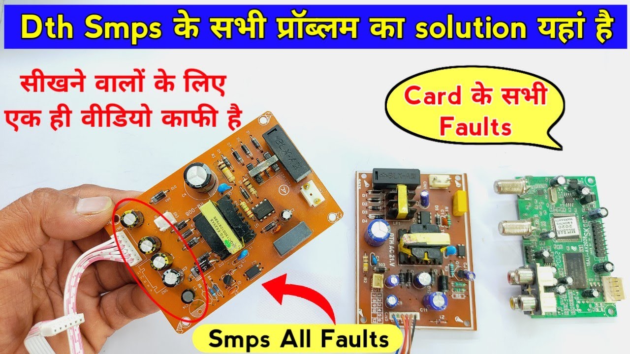 Very Important Video | Smps सर्किट के सभी faults को रिपेयर करना सीखें | free dish
