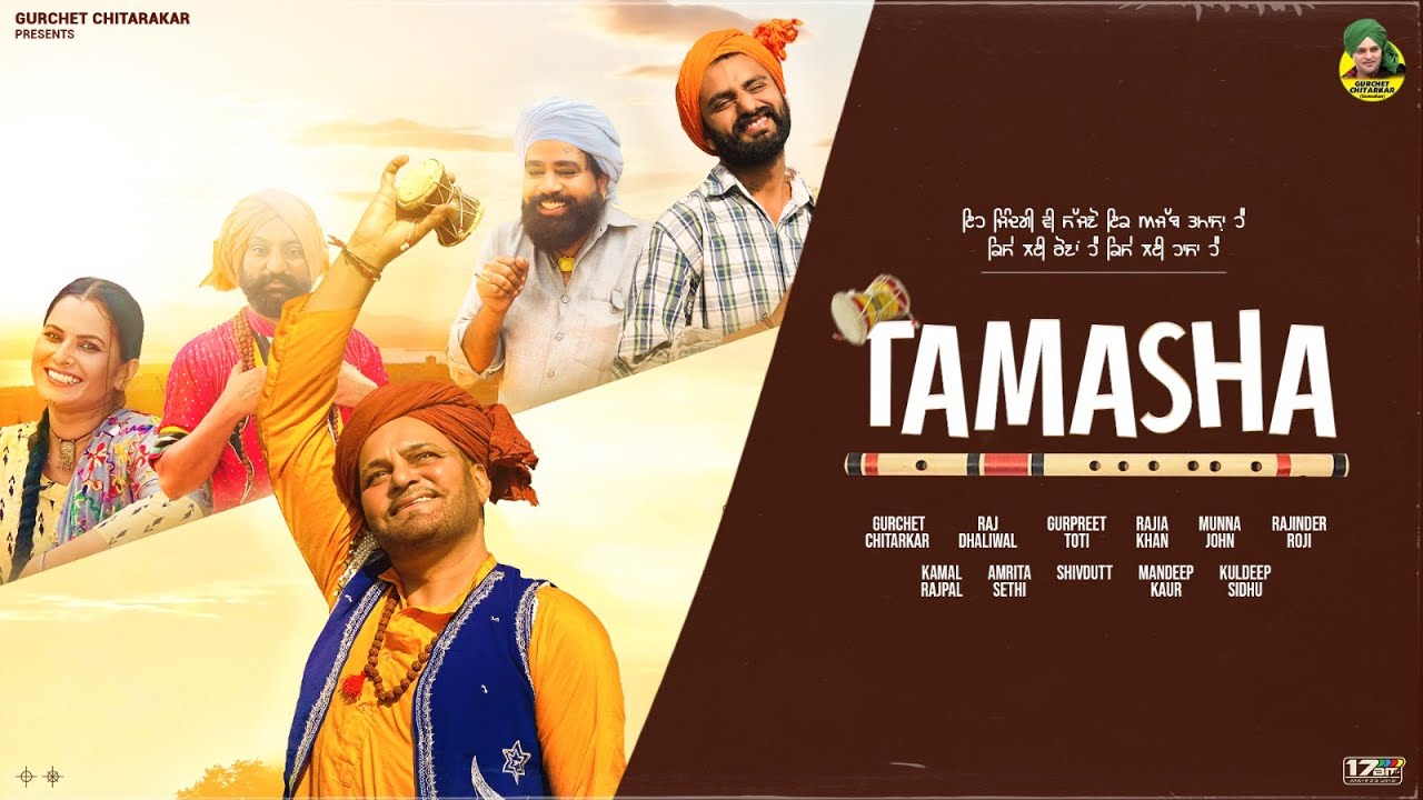 TAMASHA (Full Movie) | Gurchet Chitarkar | Raj Dhaliwal | Latest Punjabi Comedy Movie