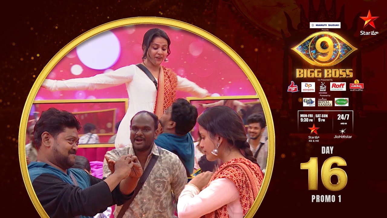 Bigg Boss Telugu 9 | Day 16 Promo 1 | Laughter zone 😂 | Nagarjuna | Star Maa 