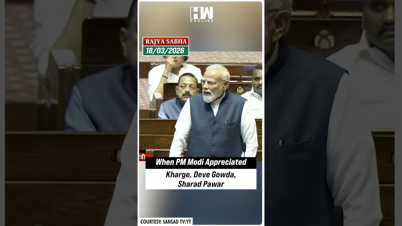 #Shorts | When PM Modi Appreciated Kharge, Deve Gowda, Sharad Pawar | Rajya Sabha Farewell | BJP