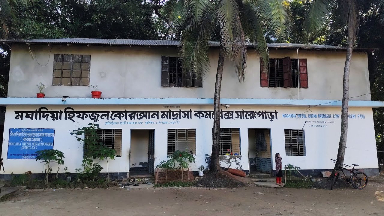 কনস্ট্রাকশন কাজের নতুন (৫ তলা) ভবন নির্মাণ কাজের উদ্বোধন ২০২৫ ।