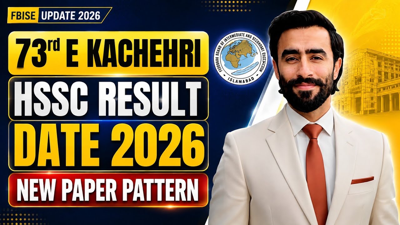 FBISE HSSC Result Date 2026 | 73rd E-Kachehri | New Paper Pattern 2026 | Federal Board Update