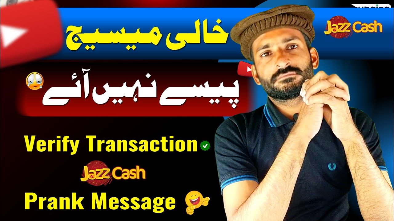 How To Make a JazzCash Prank Message in 2025