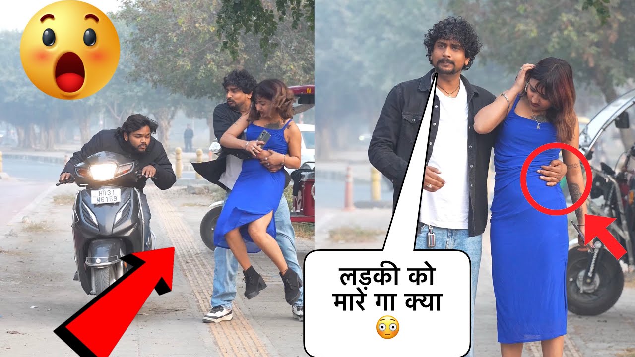लड़की की बचाई जान 😱 | Prank On Cute Girl 🥰 | At Manish 
