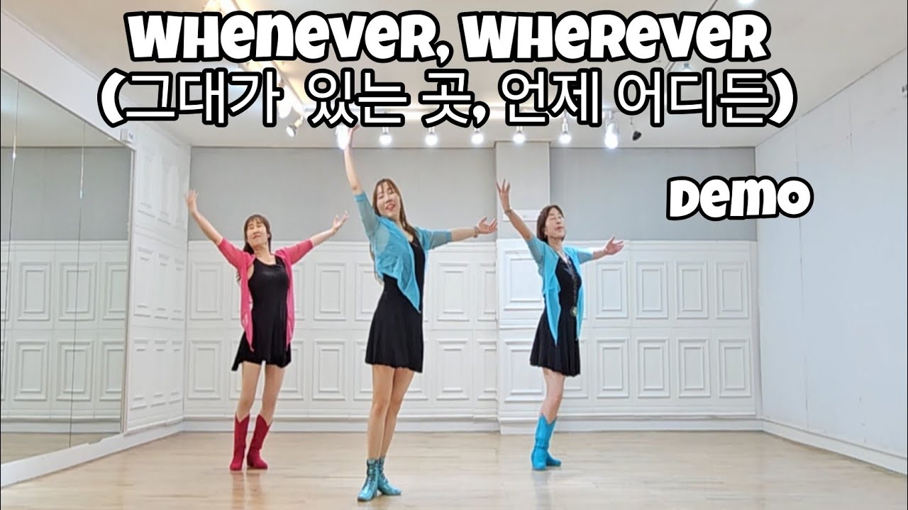 Whenever, Wherever (그대가  있는 곳, 언제 어디든) - Line Dance (Demo)/마라톤 초급