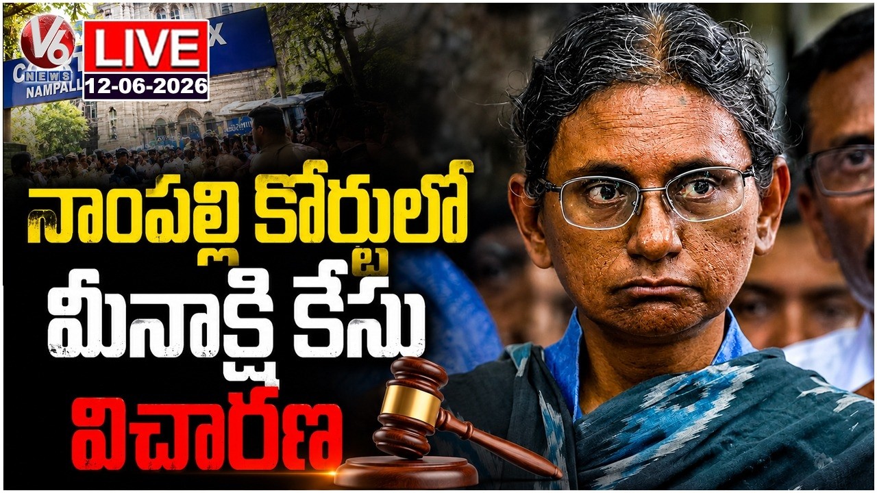 LIVE : Nampally Court Hearing Case Filed Against Meenakshi Natarajan | V6 News