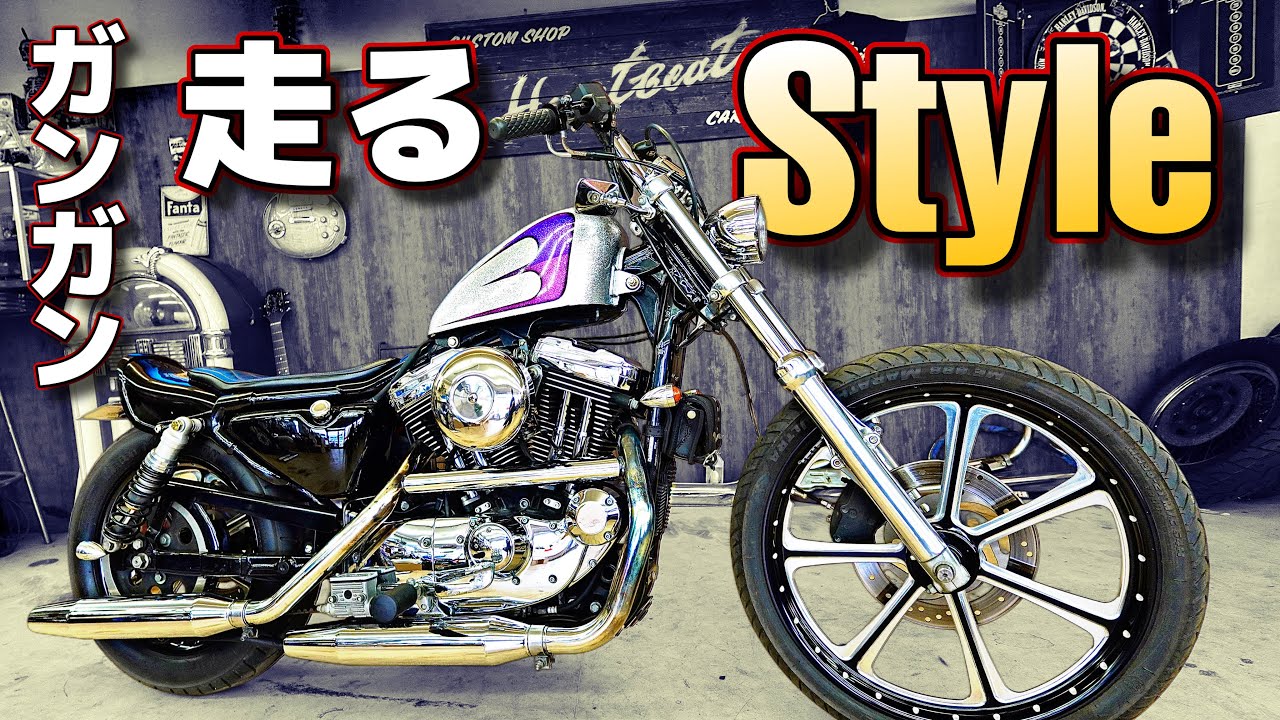 高級パーツで武装したボバースタイルのスポーツスター1200の中古車