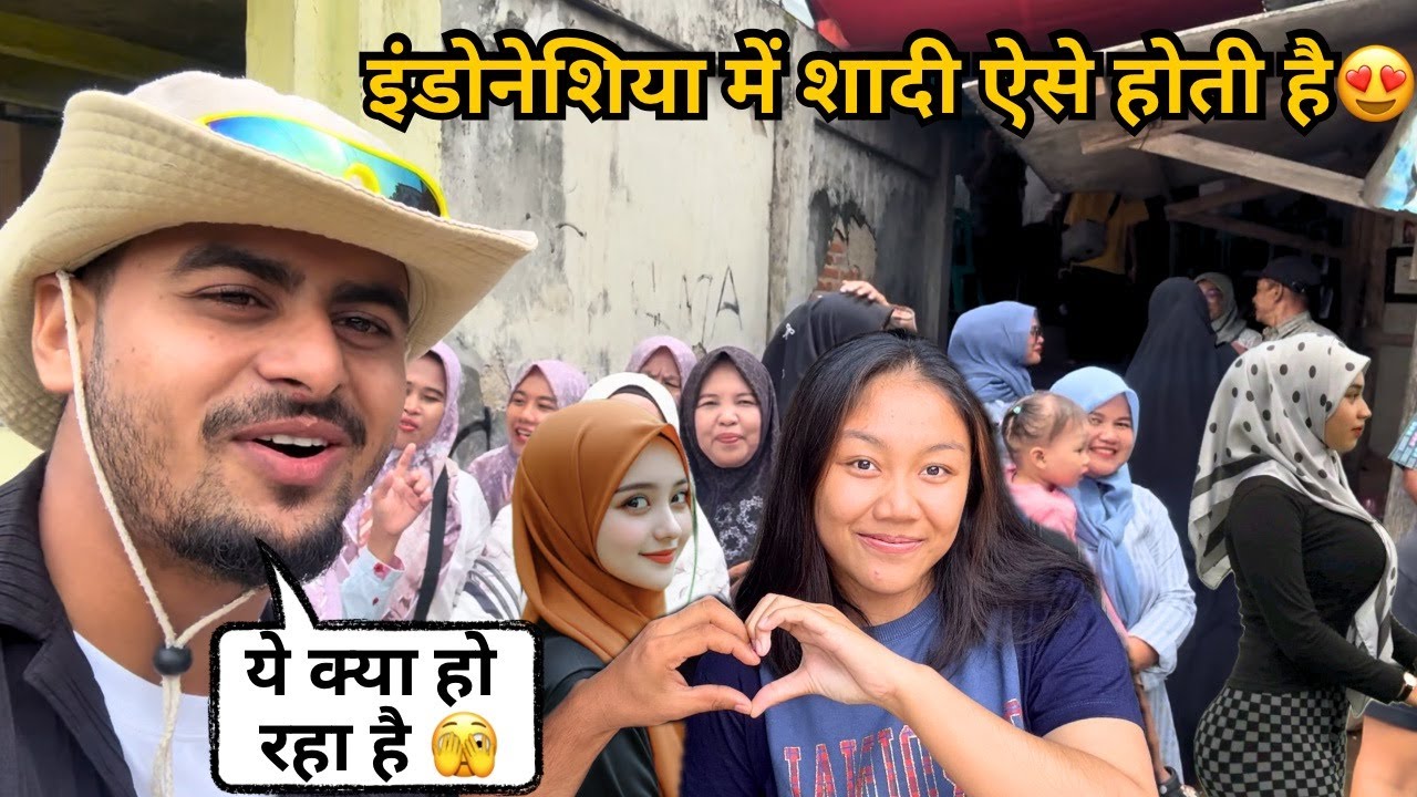 मैं एक इंडोनेशियाई शादी में शामिल हुआ 😍 | I attended an Indonesian wedding