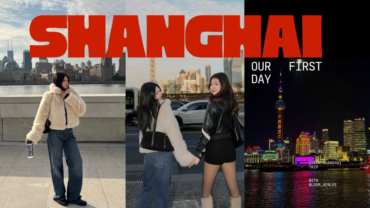 .✦ ݁Shanghai Vlog ⋆ Шанхайд өнгөрүүлсэн эхний өдөр 