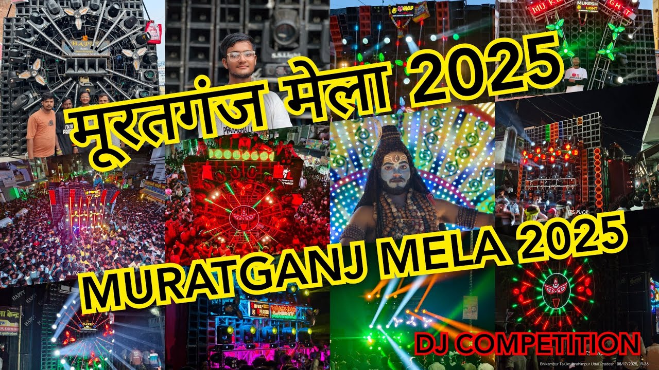 Shri Krishna Janmotsav Mela Muratganj Kaushambi 2025 MURATGANJ MELA KAUSHAMBI #viralvideo #mela #...