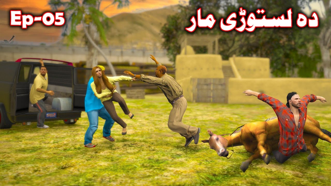 Da Nastoni Maar Episode 05 || Pashto Story By Babuji Dubbing