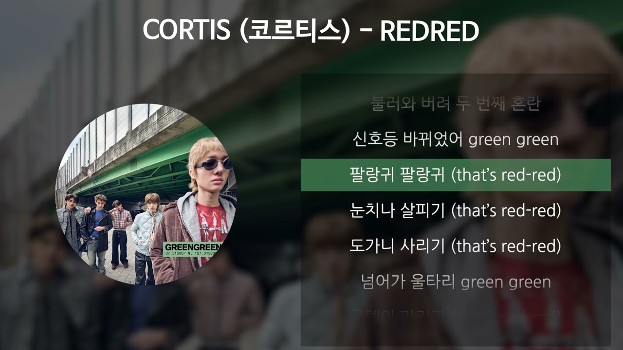 CORTIS (코르티스) - REDRED [가사/Lyrics]