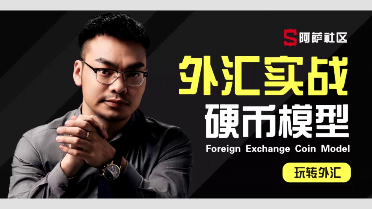 【外汇分析师】外汇市场汇率变化的规律