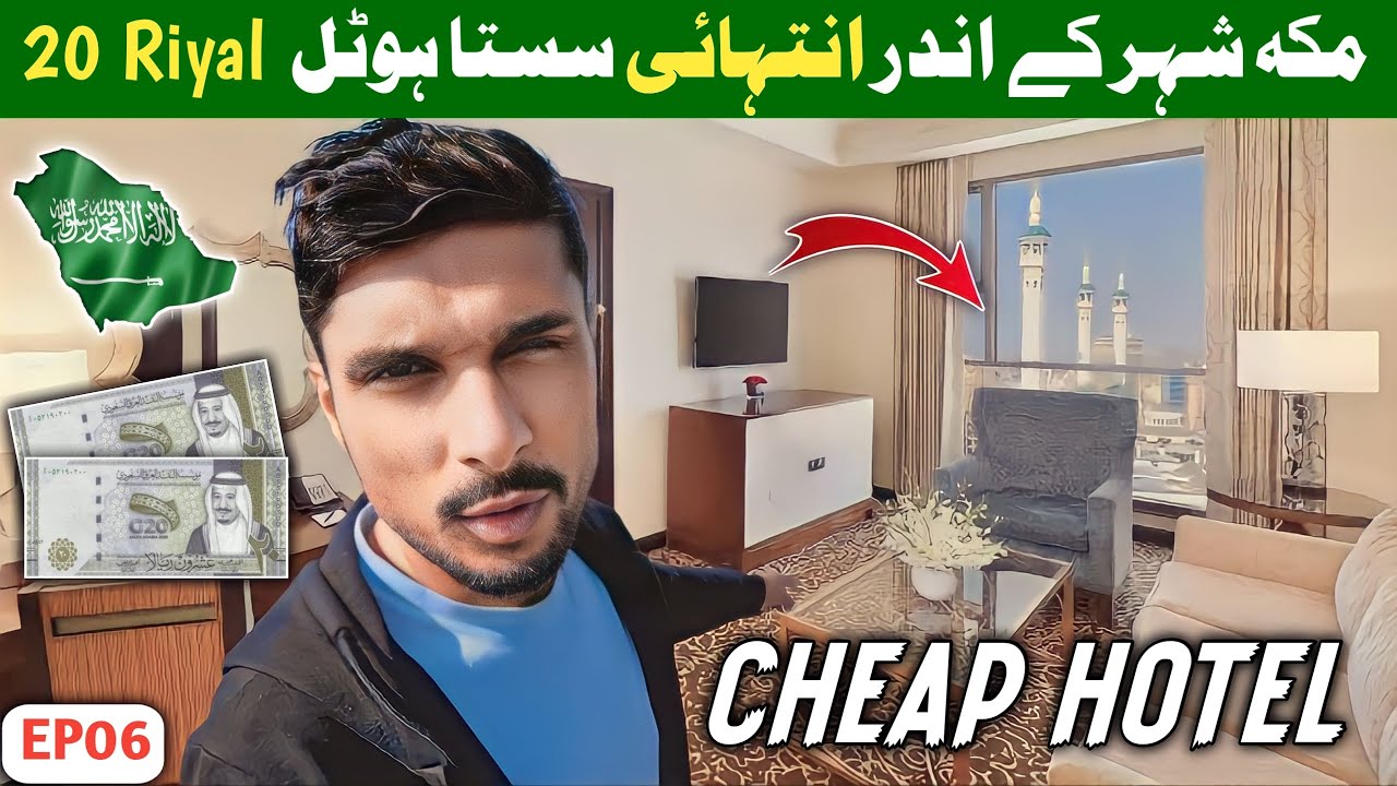 Low price hotel rooms near to masjid Al haram 🕋 | Cheap and best hotel in makkah city | EP.06