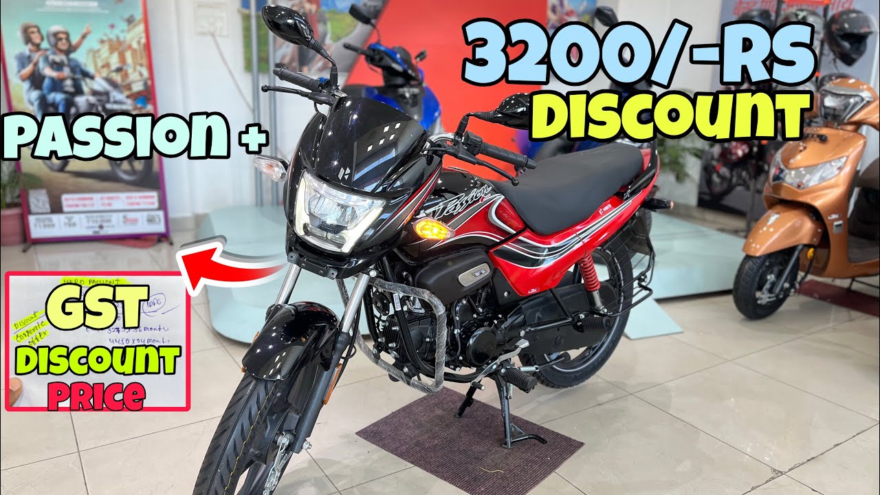 🔥जनवरी महीने में Passion plus धमाका ऑफर✅Hero passion plus OBD2B Bs7 2026 model👌on road price✅