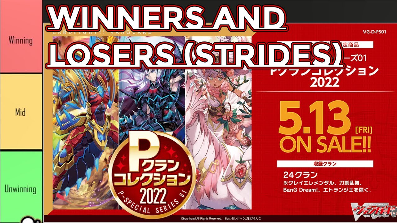 P Clan Collection: Winners and Losers (Strides)