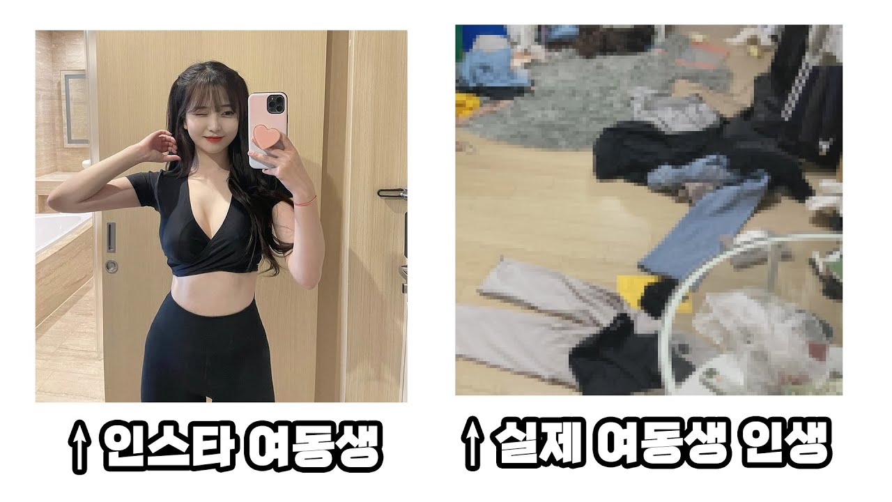 여동생 없을때 집에 들어가봤는데..