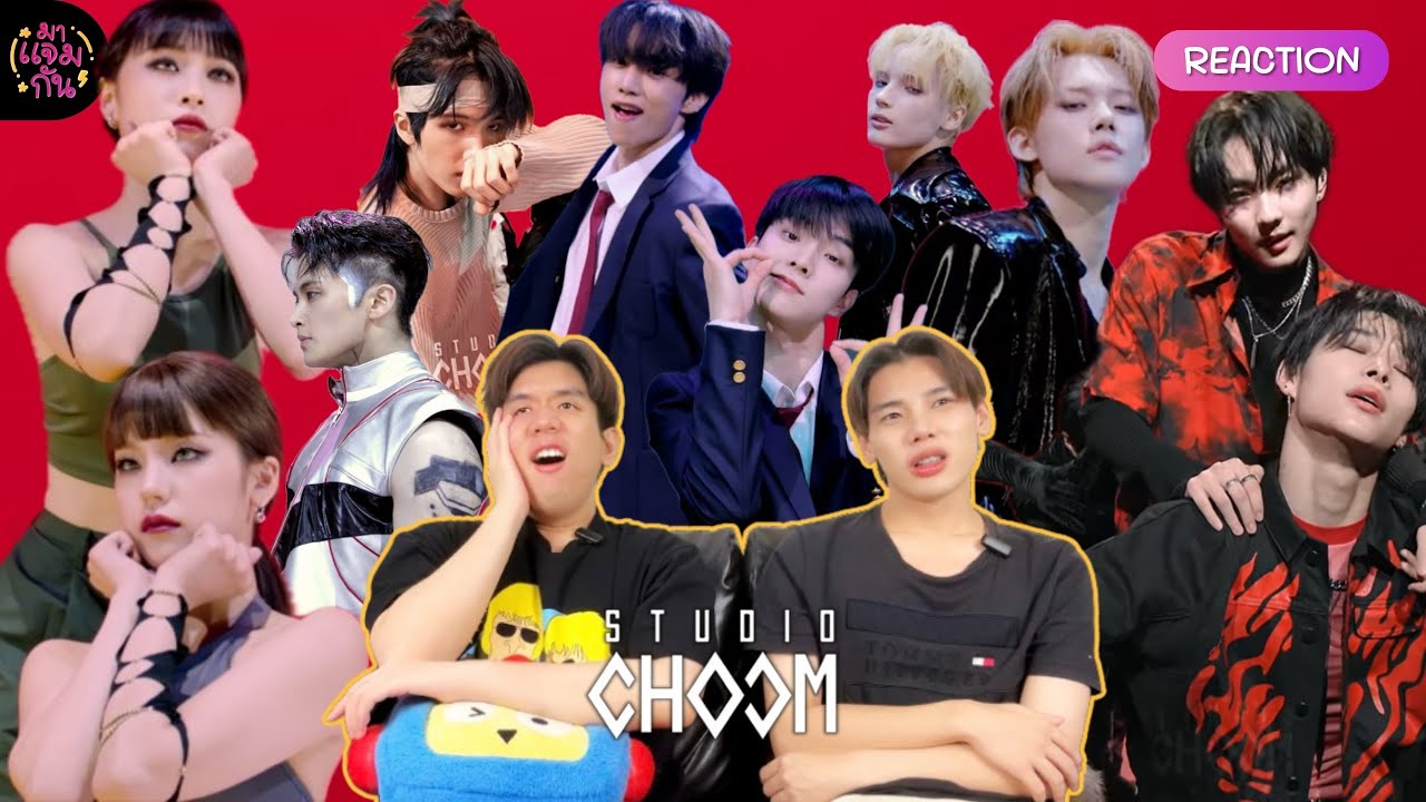 [REACTION] MIX & MAX by STUDIO CHOOM (ITZY, ENHYPEN, THE BOYZ, TXT, NCT) | คือทำถึง ทำเกินทุกคู่!!!
