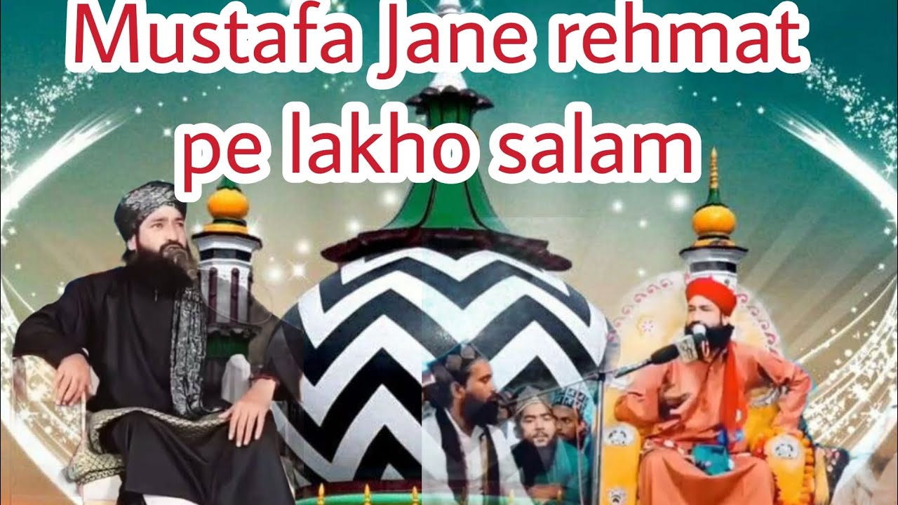 Mustafa Jane rehmat pe lakho salam #viral #youtubevideo #hammadrazaqadri #hammadrazabarkati