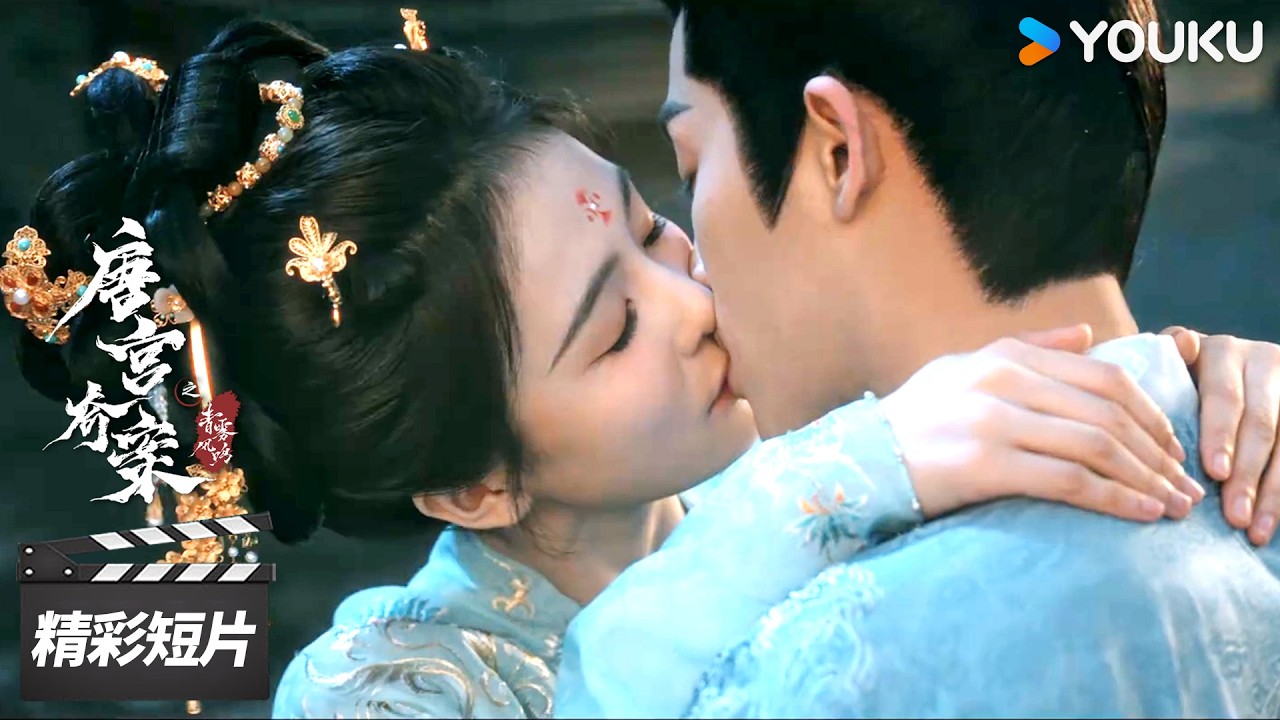 会员抢先看EP28：💞高甜名场面！萧怀瑾深情告白李佩仪，二人深情拥吻【唐宫奇案之青雾风鸣 Unveil: Jadewind】| 白鹿 / 王星越 | 古装悬疑片 | 优酷华语剧场