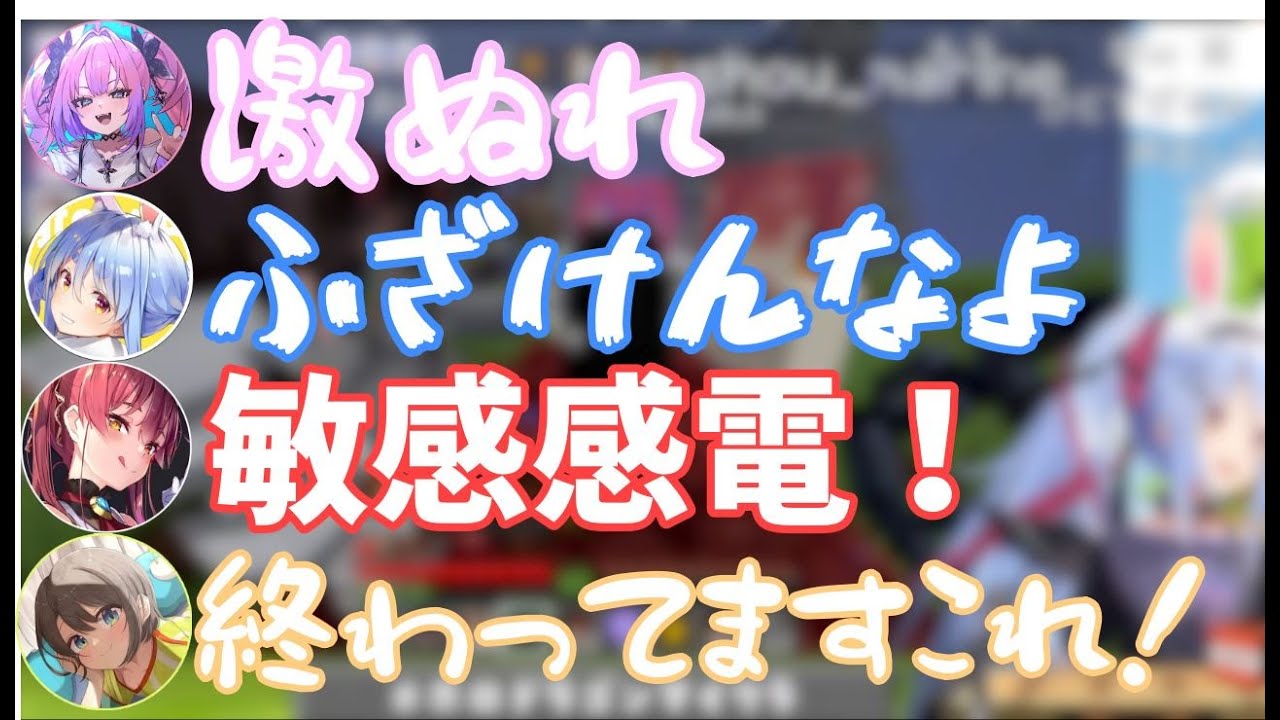 ぺこらのドラゴンに最低な名前を付けるヴィヴィとマリンw