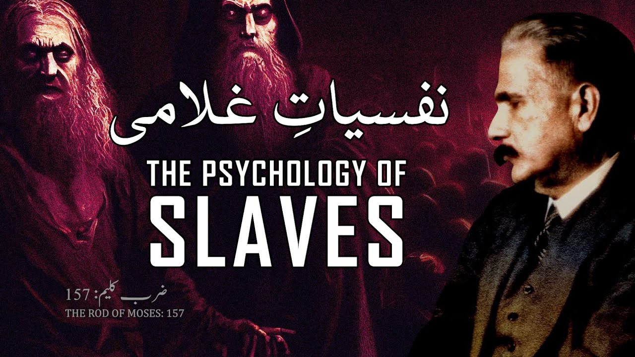 Zarb-e-Kaleem: 157 | Nafsiyat-e-Ghulami | نفسیاتِ غلامی | Allama Iqbal | Iqbaliyat | AadhiBaat