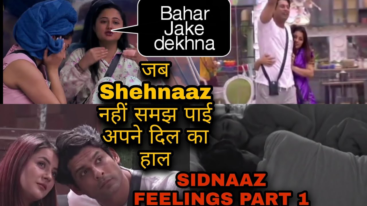 Sidnaaz Feelings Part 1 जब Shehnaaz नहीं समझ पाई अपने दिल का हाल || BB 13 Sidnaaz