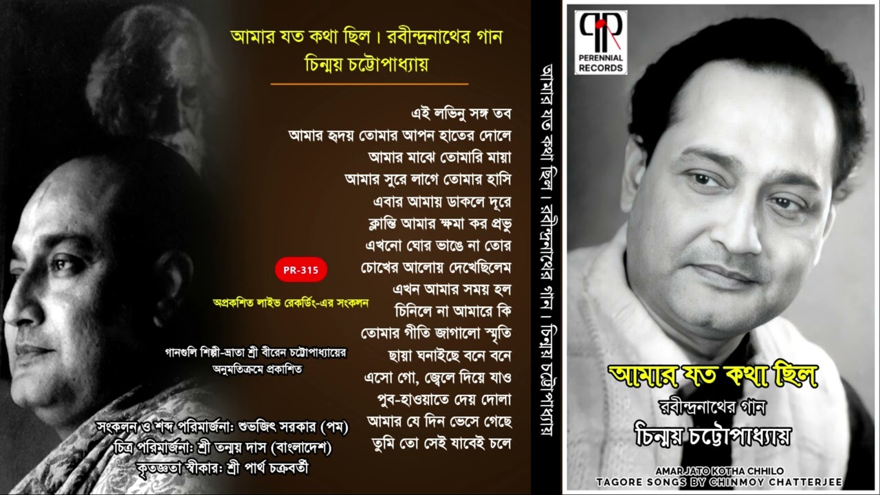 Amar Jato Kotha Chhilo | Chinmoy Chattopadhyay | Collection of Tagore Songs | Live Recording
