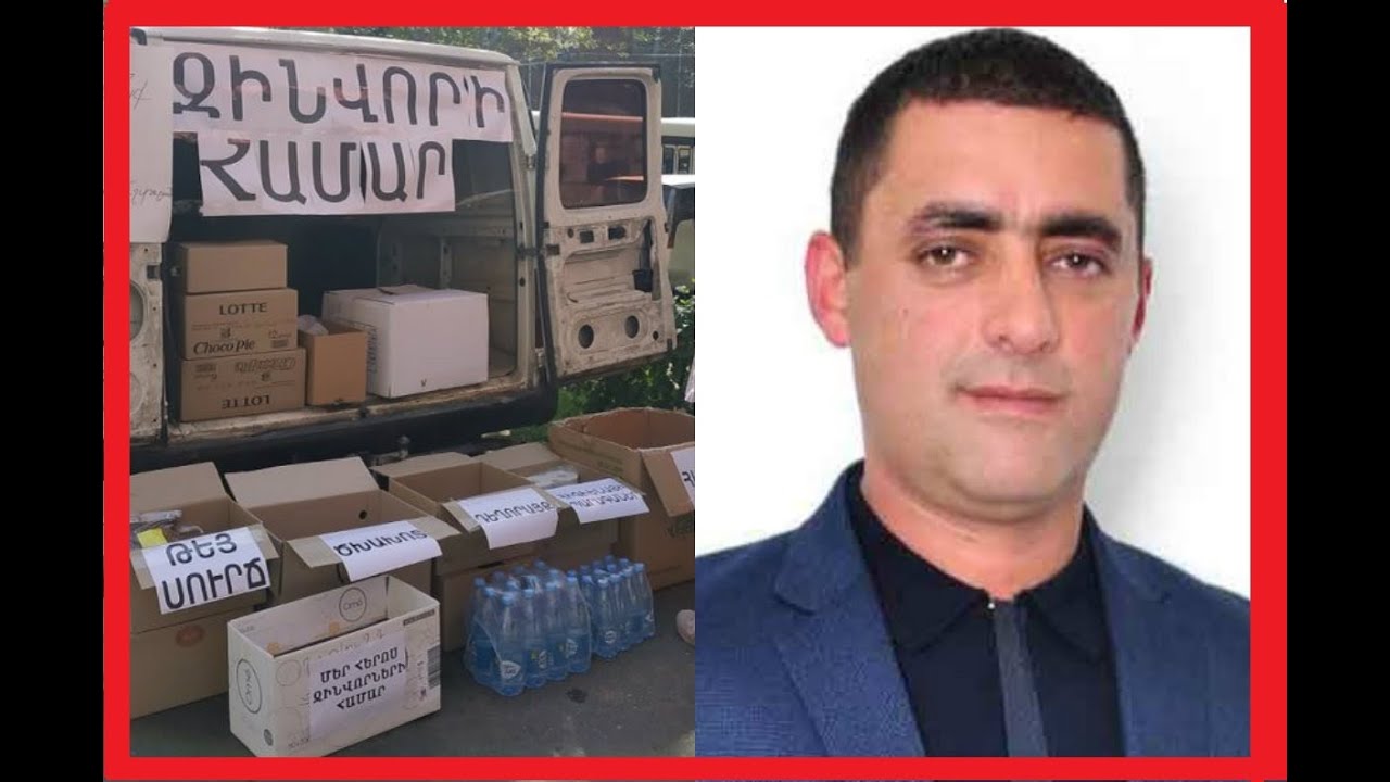 ՀՐԱՏԱՊ․ Ճամբարակում  սահմանի համար հավաքված օգնությունը վաճառվում է քաղաքապետի ընկերոջ խանութում