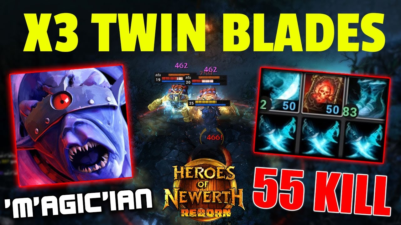HoN Reborn MVP Gauntlet X3 Twin Blades - `M`AGic`iAn
