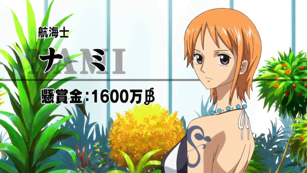One Piece - Nami's Theme
