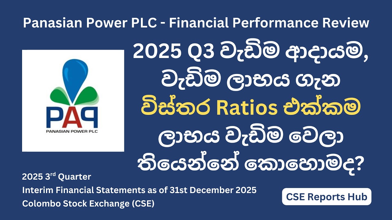 PAP.N Q3 2025 Quarterly Report | Revenue Trends, Debt to Equity & Return on Equity Analysis | CSE