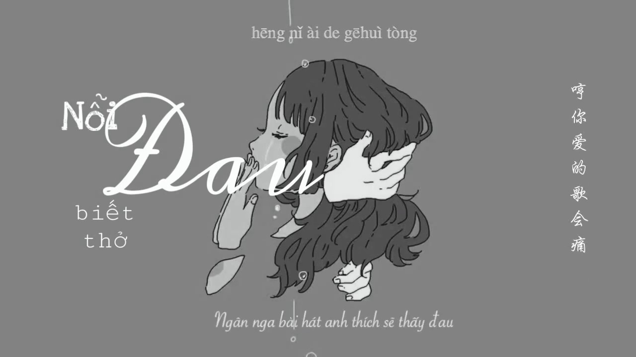 [Vietsub + Pinyin] Nỗi đau biết thở - Lương Tịnh Như || 会呼吸的痛 - 梁靜茹