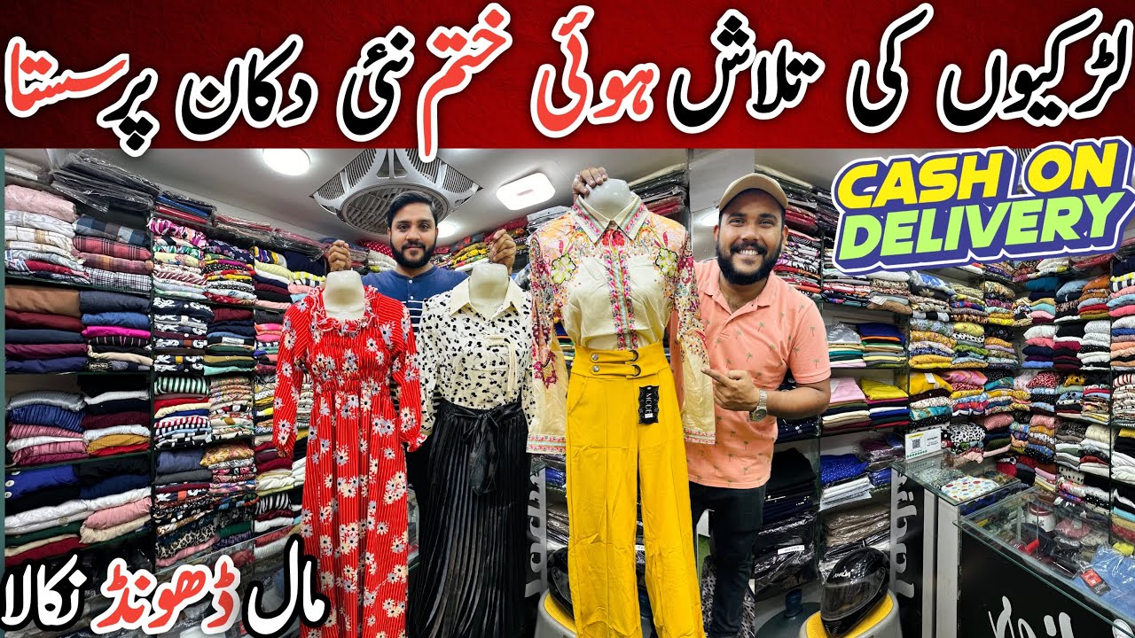 Talha 0321-2219155 | Wholesale Maxi & Western Dress Sale Johar Karachi Pakistan | Ladies Corner