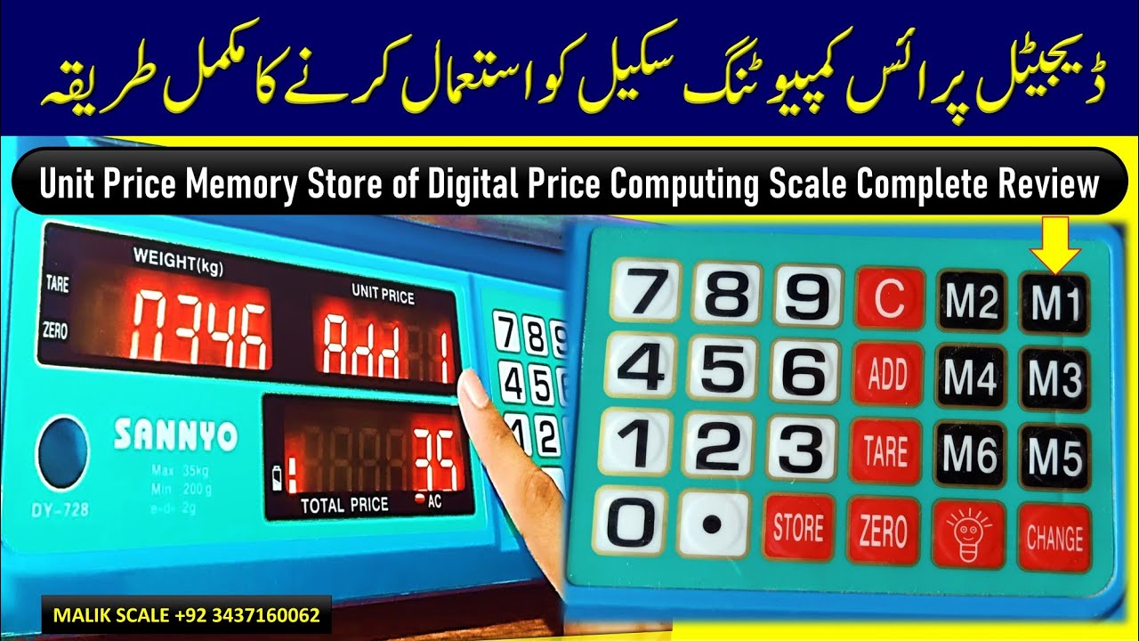 How to Use digital Scale Keypad complete review | Introduction of all buttons price computing scale