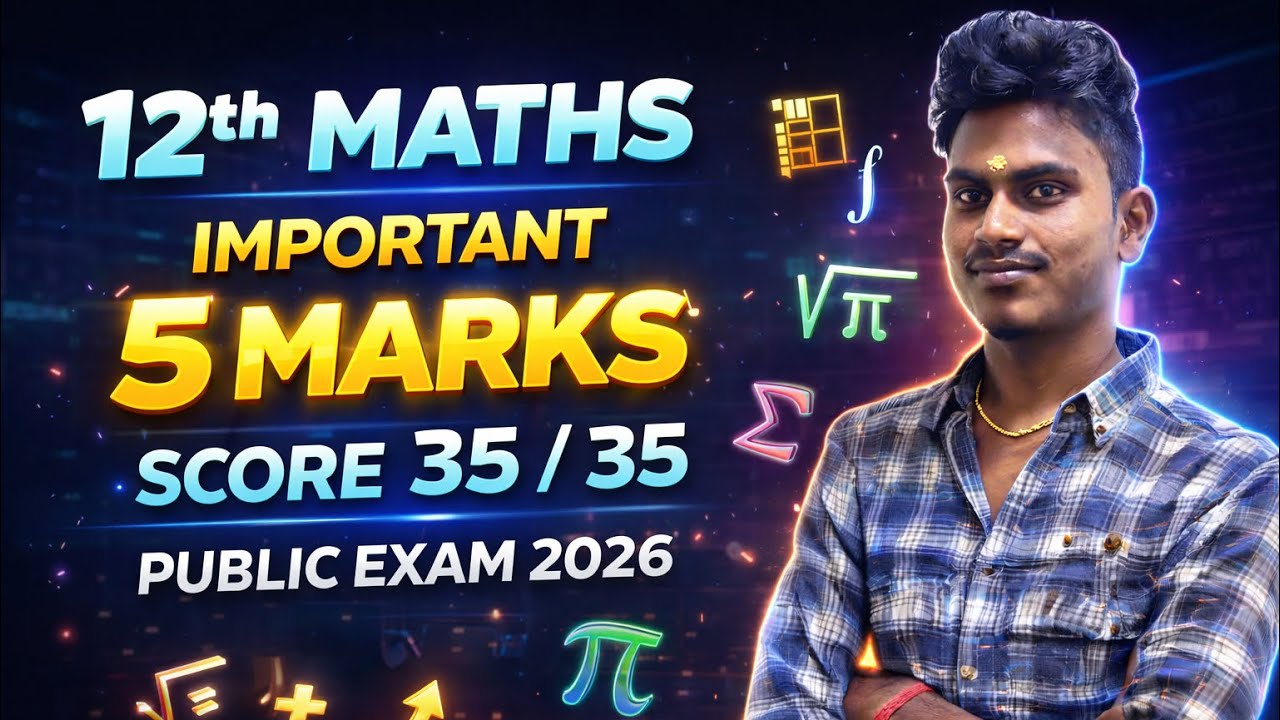 12th maths public important questions 2026 | Confirm 5 Marks | 7x5=35 Confirm | Questions