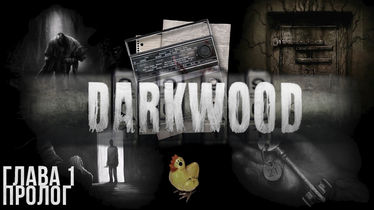 Darkwood +1