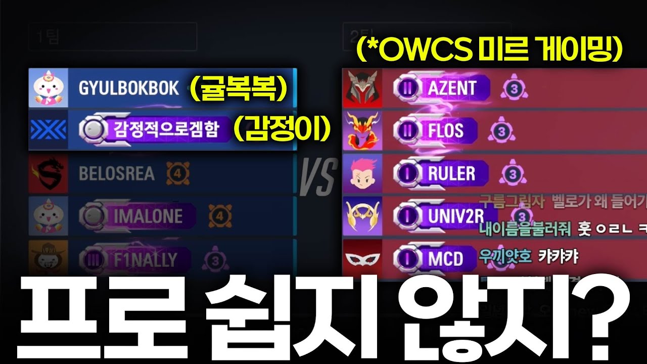 감정이 복복이 스크림하는데 들어가서 해설하기 ㅋㅋㅋㅋㅋㅋㅋㅋㅋ